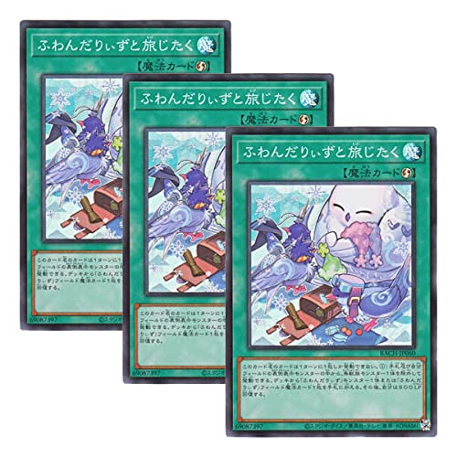 Amazon.co.jp: 【 3枚セット 】遊戯王 日本語版 BACH-JP060